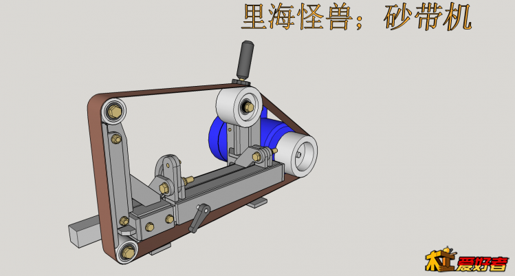 2x72 tilting belt grinder.png