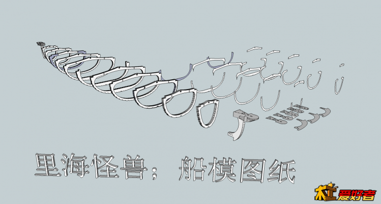 boat boa5 (1).png