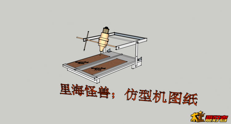 pantorouter1.png