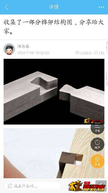 143852r17zx7hl0elev708.png