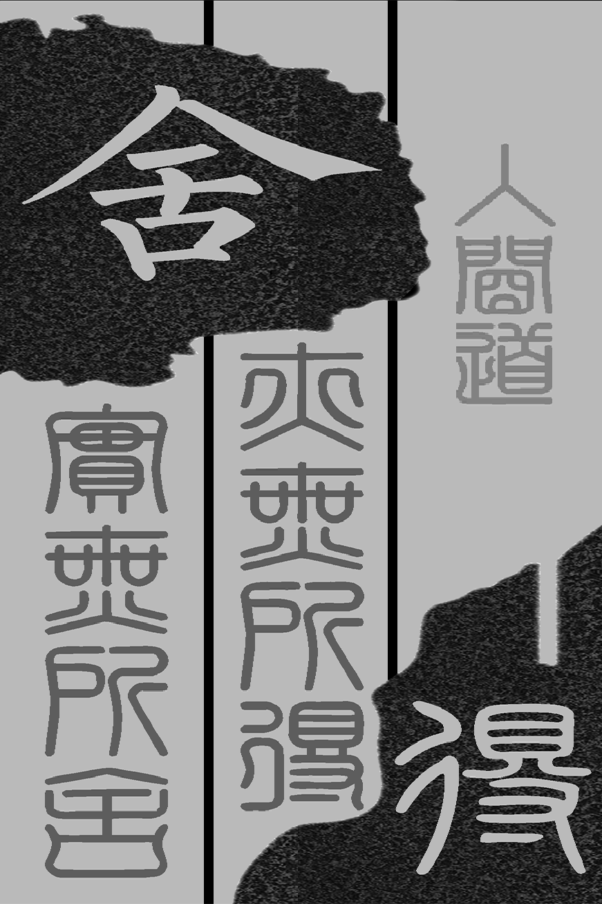 新灰度图46.bmp