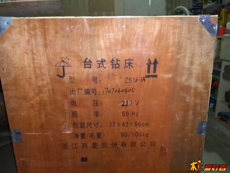 想不到很大一个木箱，上面标毛重有200斤了。