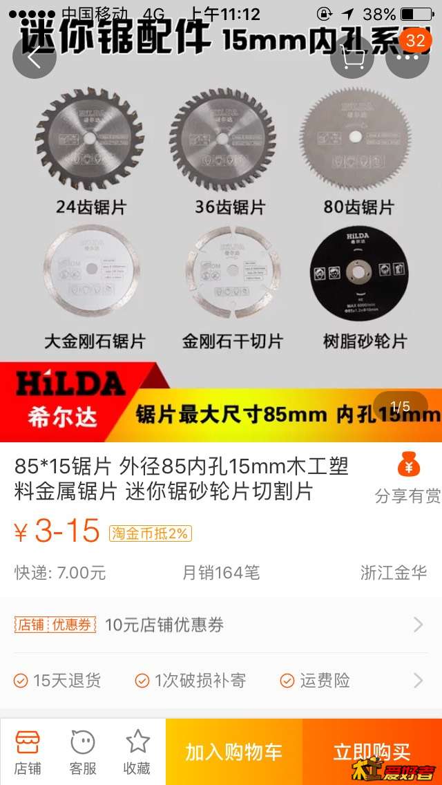 111446ikpm62pa255zp65j.jpg