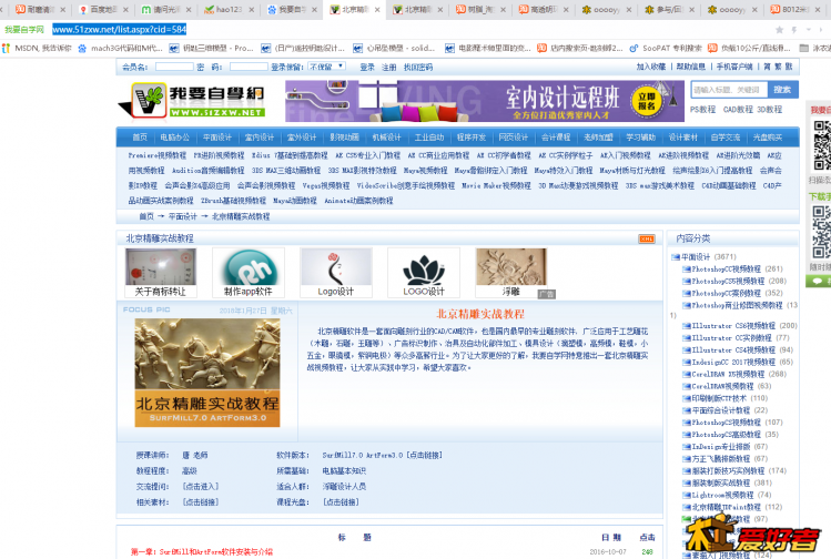 QQ截图20180127104551.png