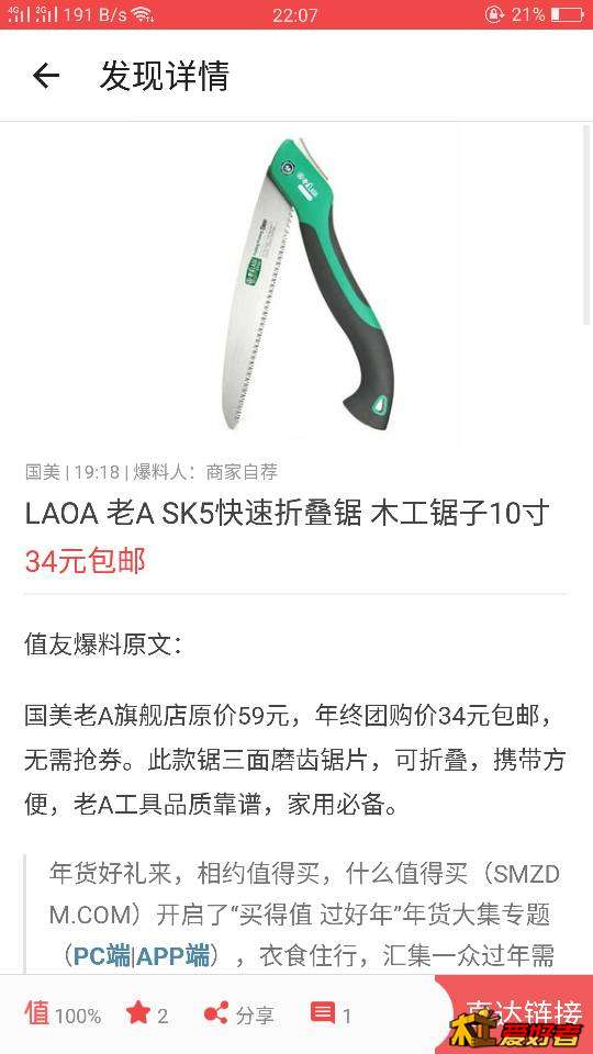 220905le1e6gf47gftf850.png