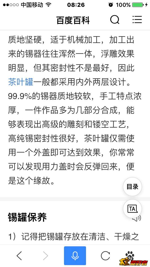 082811qv5xblxzv6l52vv1.jpg
