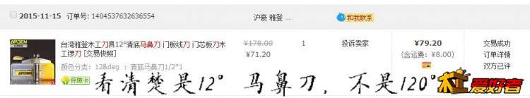 360截图20180201213945753.jpg
