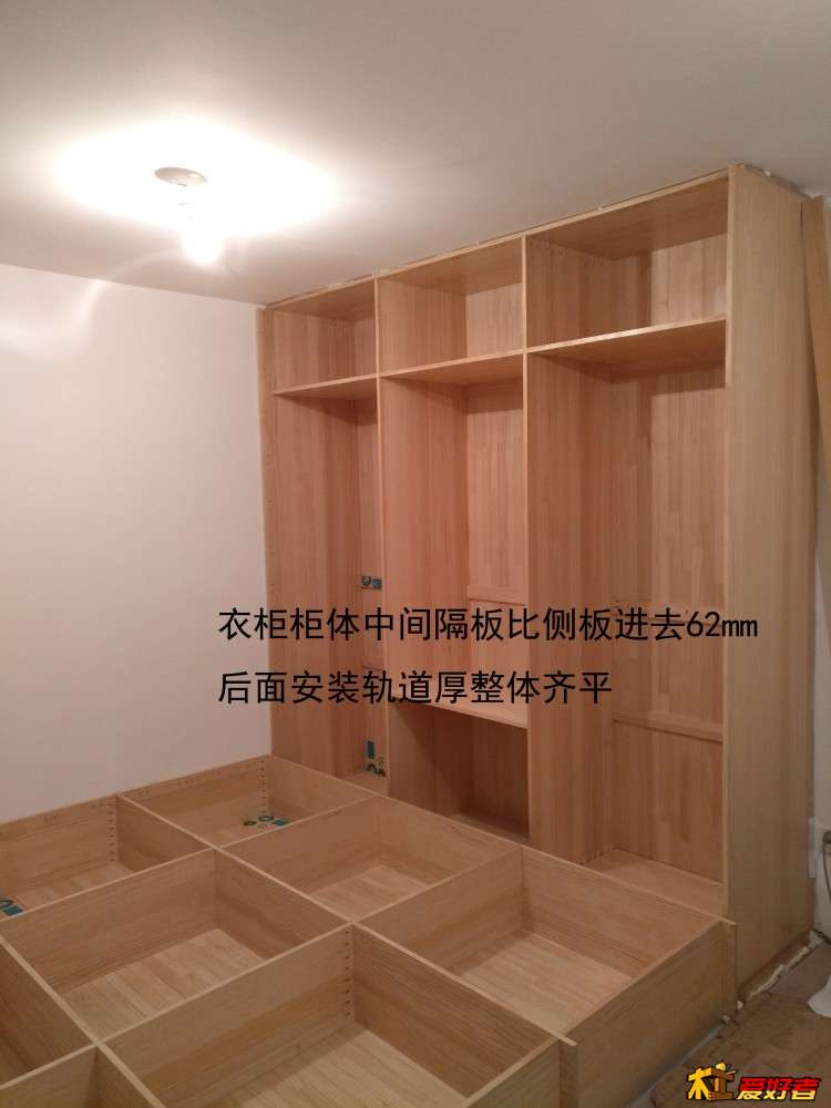 衣柜柜体隔板.jpg