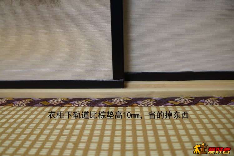 衣柜下轨道比棕垫.jpg