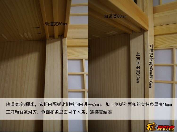 轨道宽度.jpg