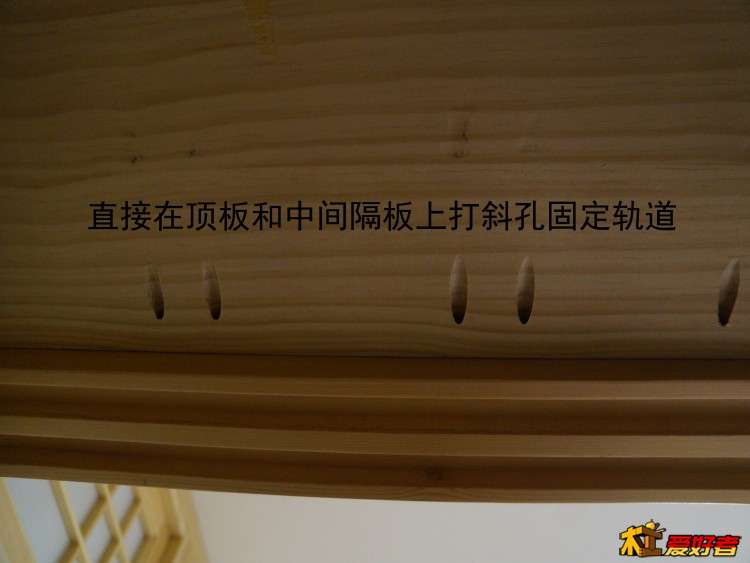 固定轨道.jpg