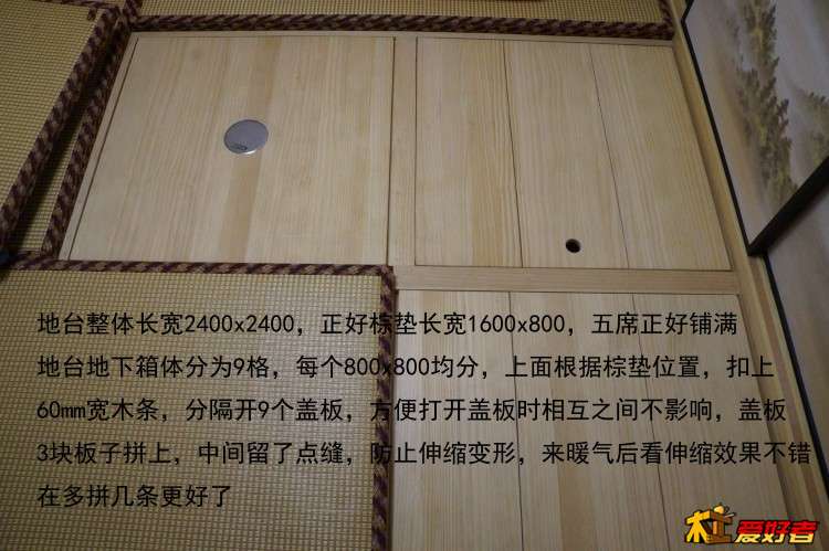 地台分格.jpg