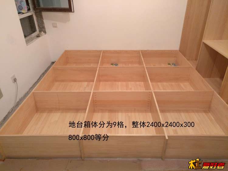 地台箱体.jpg