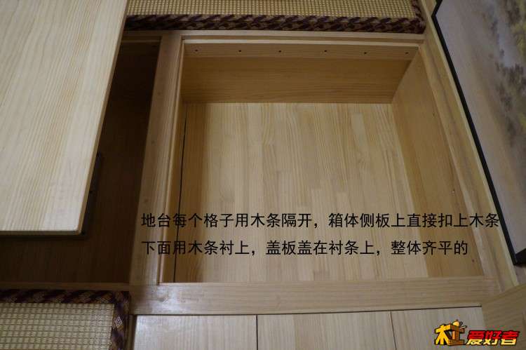 地台隔条.jpg