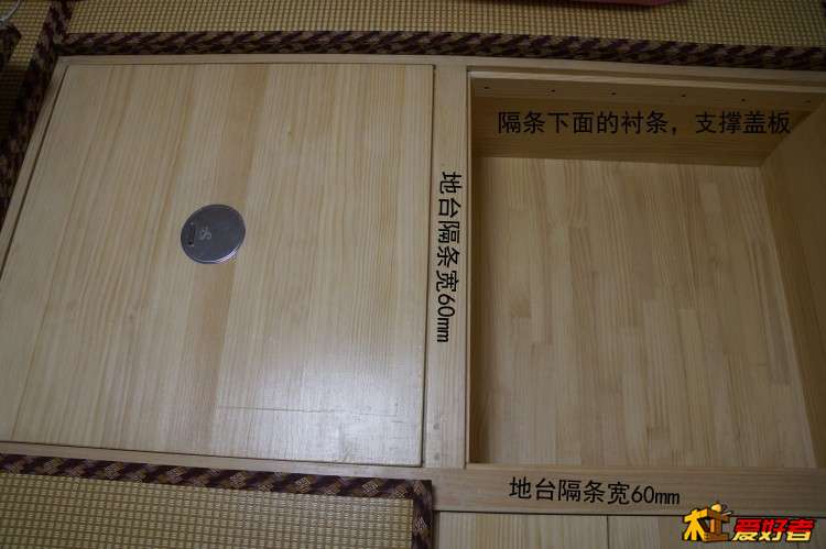 地台隔条4.jpg