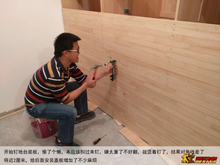 开始钉底板.jpg