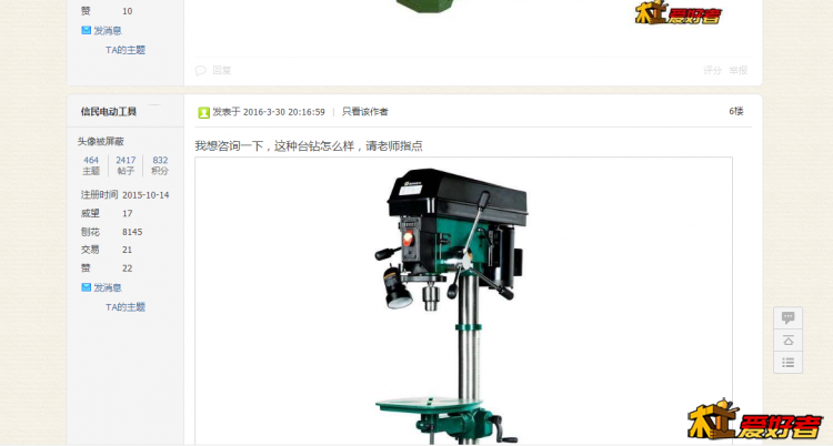 UC截图20180204145653.png