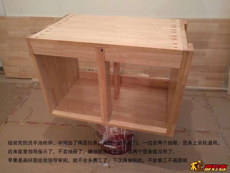 组装好洗手池柜体.jpg
