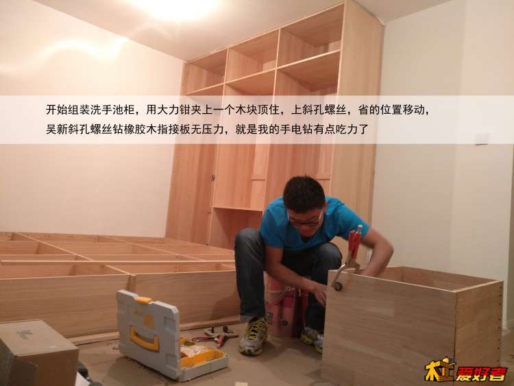 组装洗手池柜.jpg