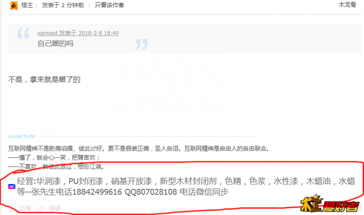 微信图片_20180209091041.png