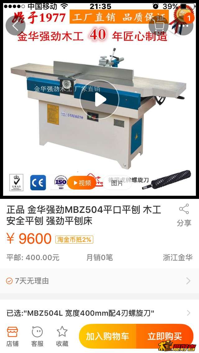 213700kk6i7znnd71f3b5z.jpg