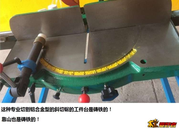 专业铝材锯2.jpg