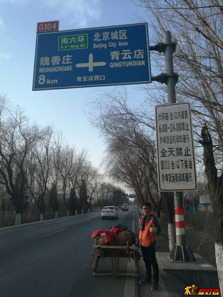IMG_20180209_162955.jpg