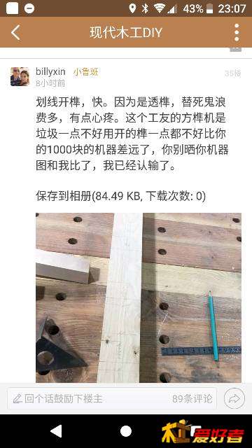 230929bp1m7czamomapggu.png