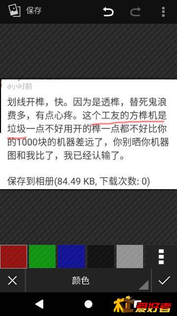 231427zjrsb2lfqzr22ttc.png