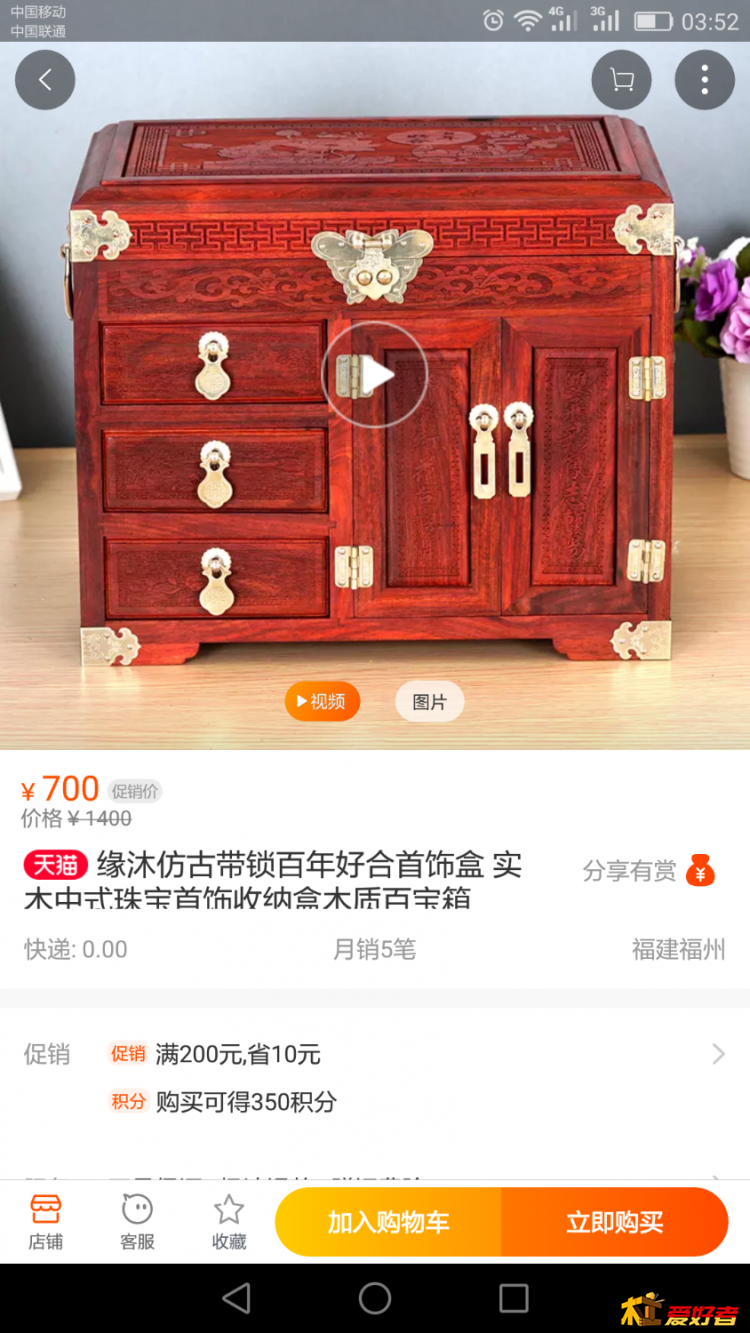Screenshot_2018-03-06-03-52-14.png