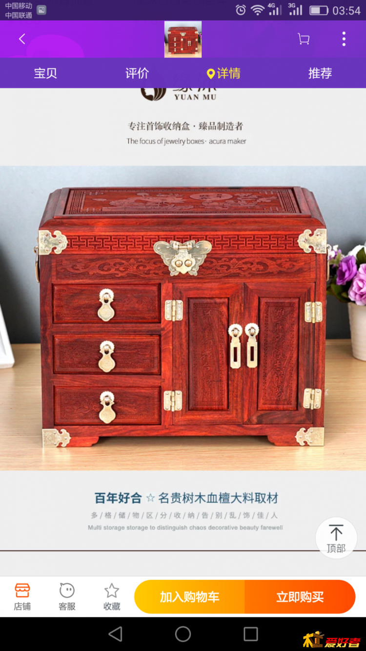 Screenshot_2018-03-06-03-54-55.png