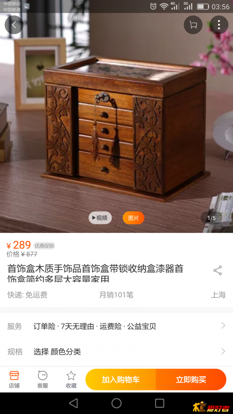 Screenshot_2018-03-06-03-56-04.png