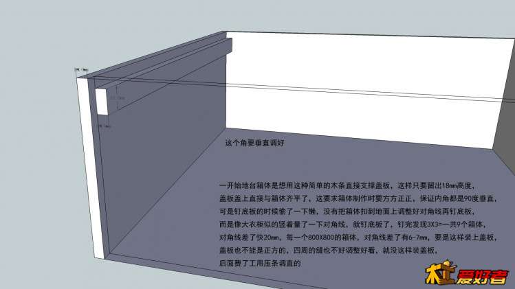 箱体盖板1.jpg