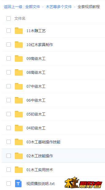 火狐截图_2018-03-09T00-39-40.247Z.png
