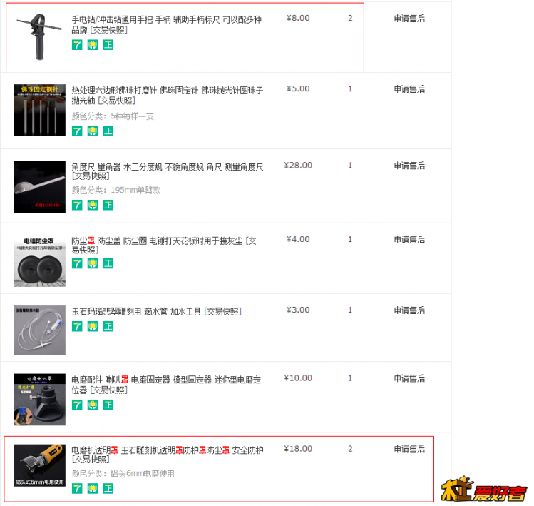 QQ拼音截图20180310185246.png