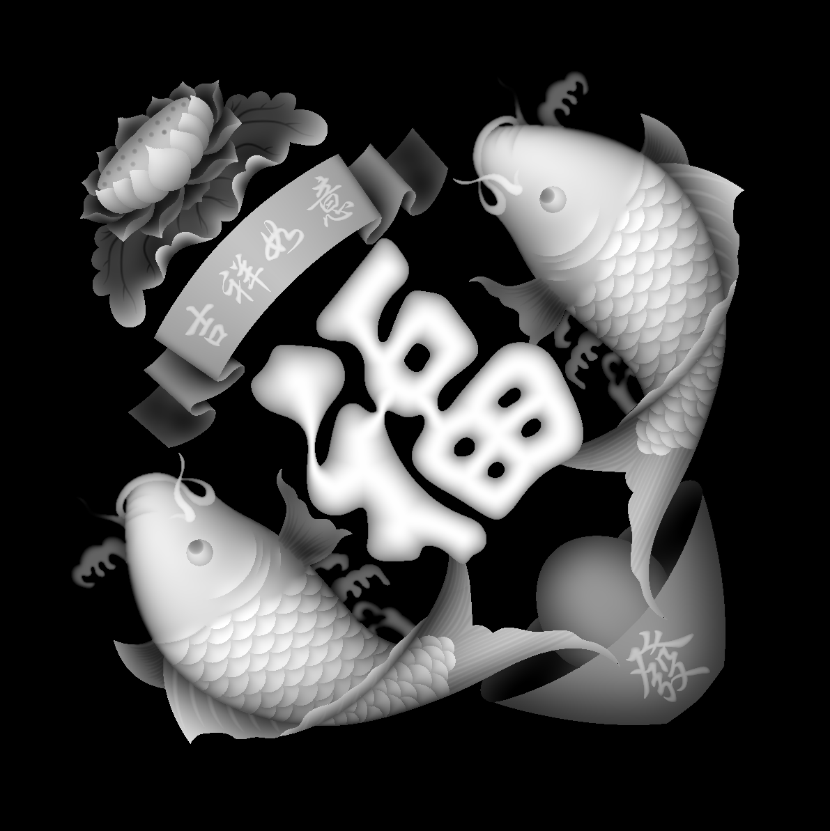 福 (4).bmp