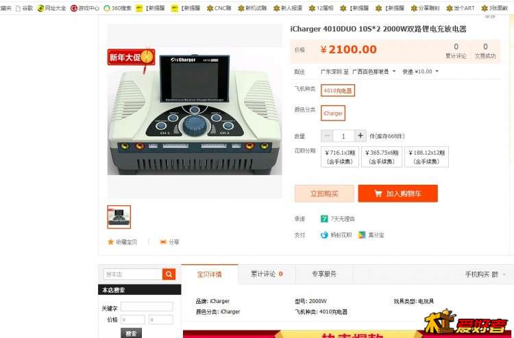 阿里旺旺图片20180322095540.jpg