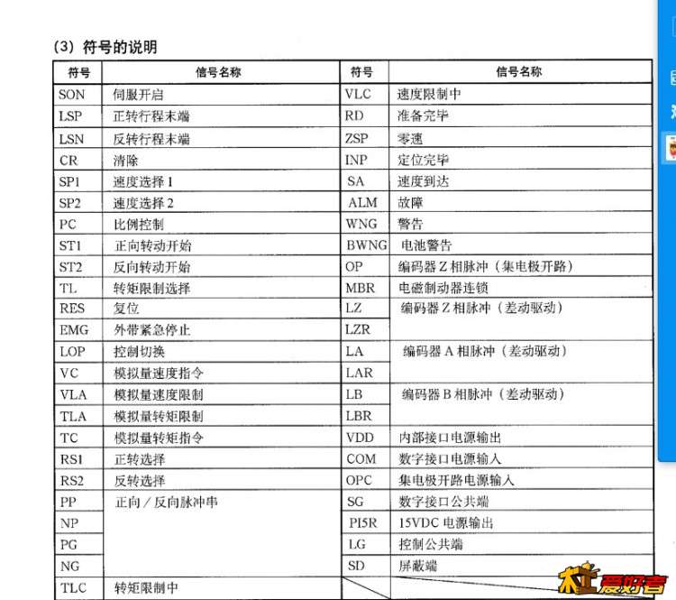 阿里旺旺图片20180322122316.jpg