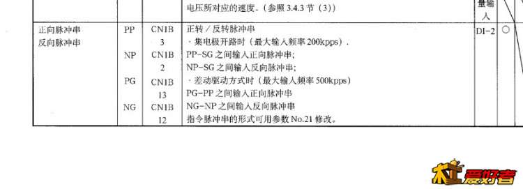 阿里旺旺图片20180322122425.jpg