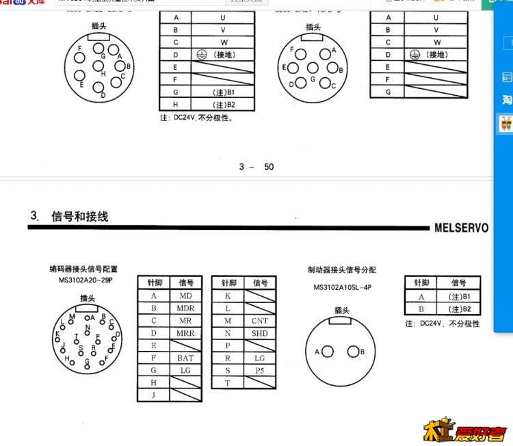 阿里旺旺图片20180322122811.jpg