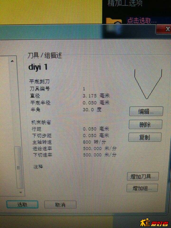 QQ图片20180325204519.jpg