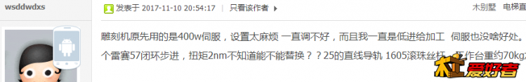 UC截图20180326212344.png