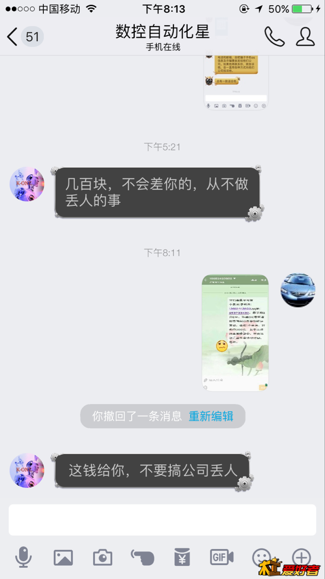 QQ图片20180328213908.png