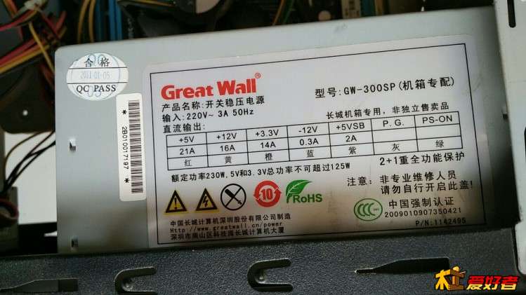 变频器型号