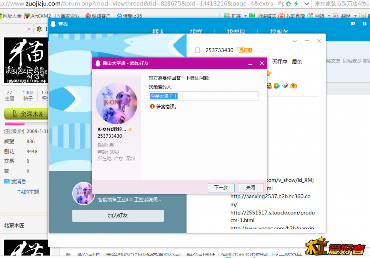 QQ图片20180402174507.png