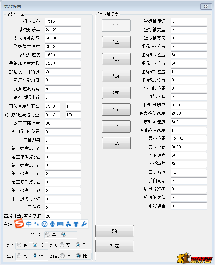 微信图片_20180402230908.png