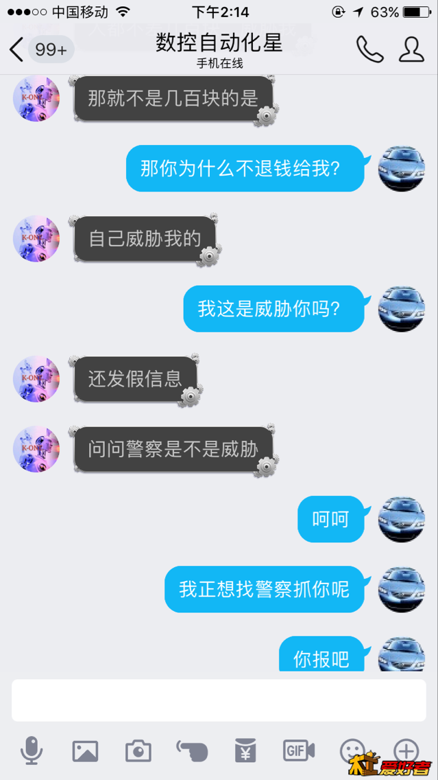 QQ图片20180403164248.png
