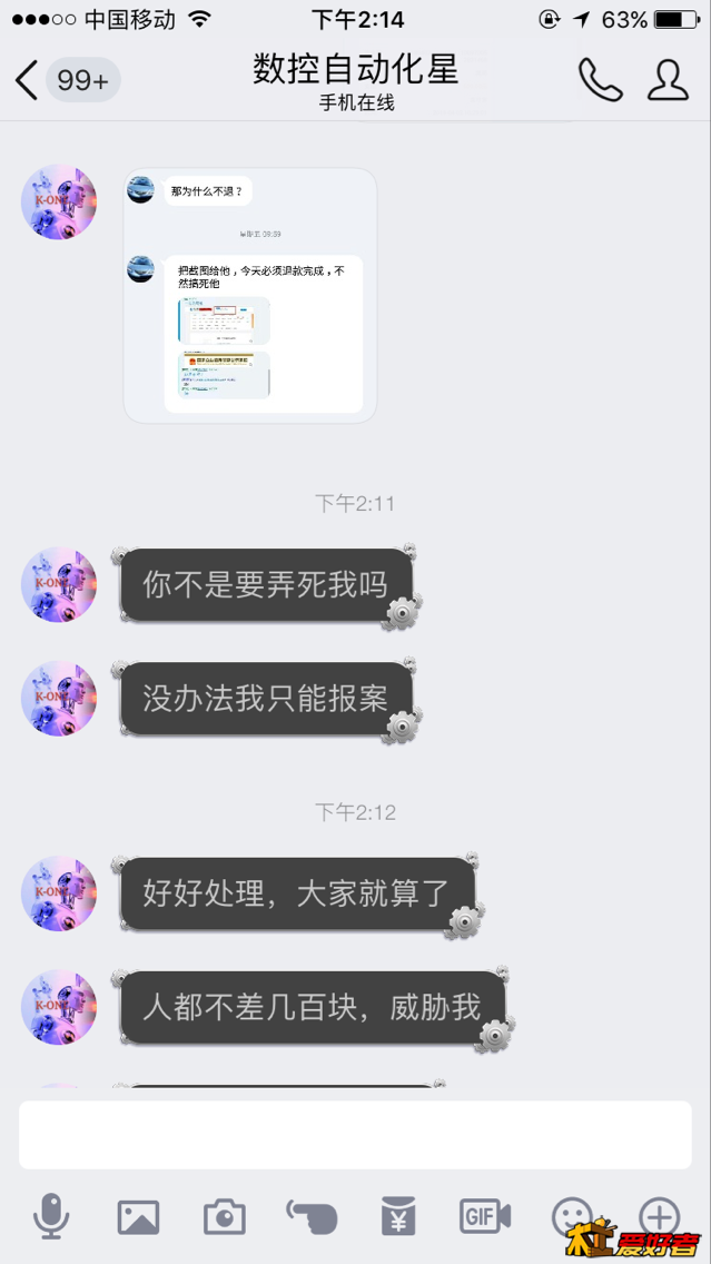 QQ图片20180403164306.png