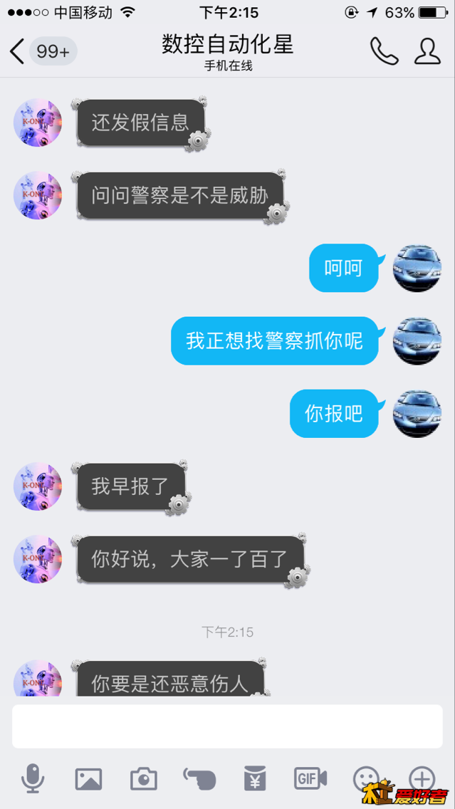 QQ图片20180403164310.png