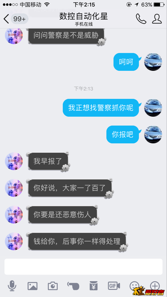 QQ图片20180403164314.png